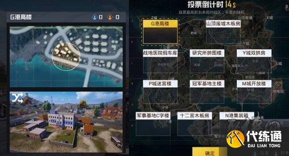 和平精英歼灭模式怎么玩 2023歼灭模式玩法规则教学