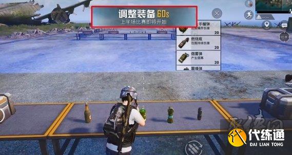 和平精英歼灭模式怎么玩 2023歼灭模式玩法规则教学