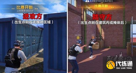 和平精英歼灭模式怎么玩 2023歼灭模式玩法规则教学