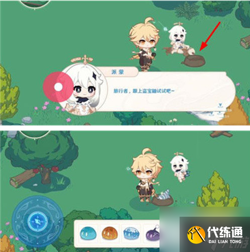 原神螺音憶夢海螺在哪里在哪原神螺音憶夢海螺全收集攻略及在哪里詳情