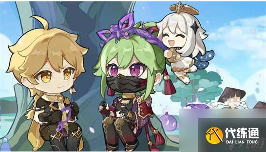 原神8月1日兑换码都有什么内容原神8月1日兑换码详情推荐