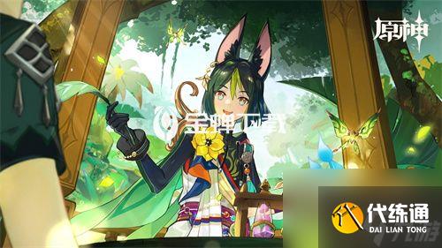 原神須彌的聲望怎么解鎖原神須彌的聲望任務的解鎖方法