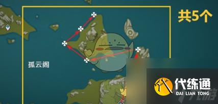 原神3.8星螺收集路線介紹