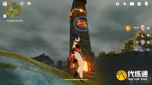 《原神》九靖神柱打法攻略