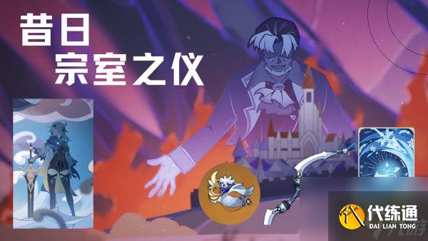 原神琳妮特圣遺物選什么好琳妮特圣遺物選擇推薦