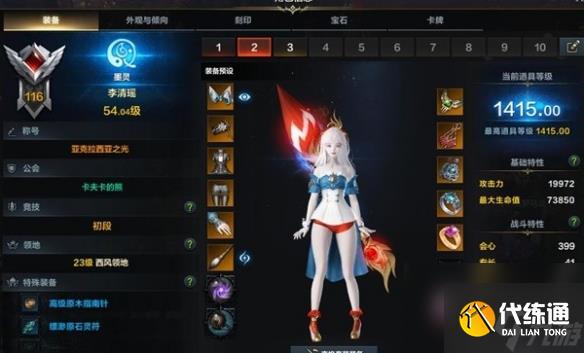 命运方舟萌新墨灵技能加点推荐-命运方舟墨灵怎么加点