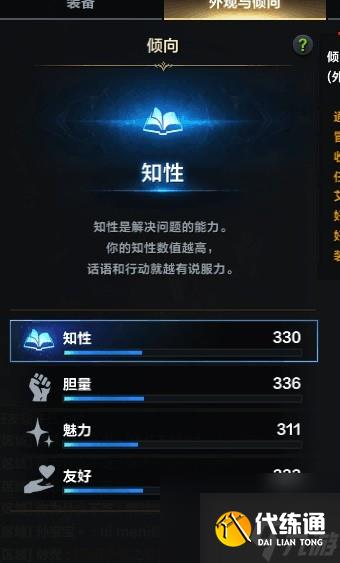 命运方舟萌新墨灵技能加点推荐-命运方舟墨灵怎么加点