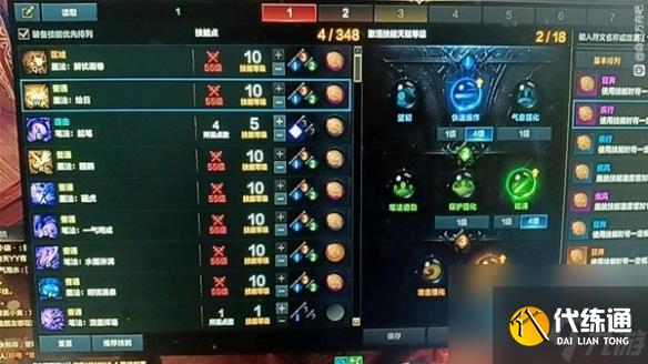 命运方舟萌新墨灵技能加点推荐-命运方舟墨灵怎么加点