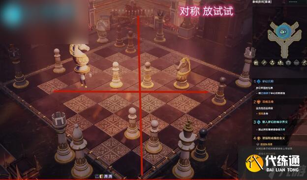 命运方舟搬棋子怎么做