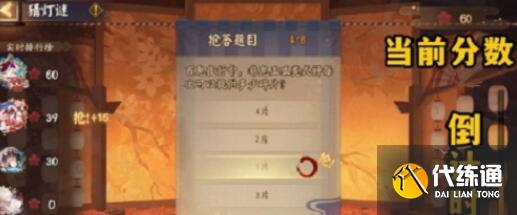 阴阳师夏日花火会猜灯谜玩法答案最新