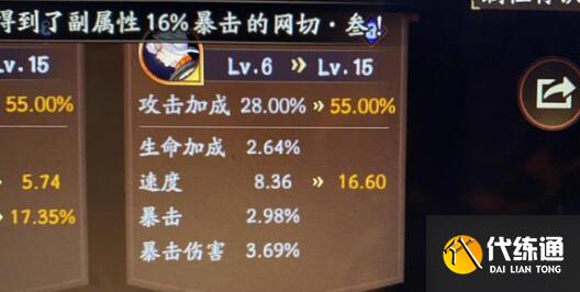阴阳师夏日花火会猜灯谜玩法答案最新