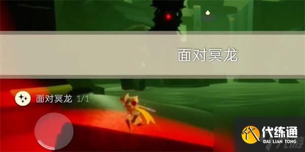 光遇8月3日任务怎么做