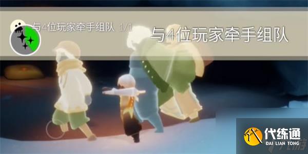 光遇8月3日任务怎么做