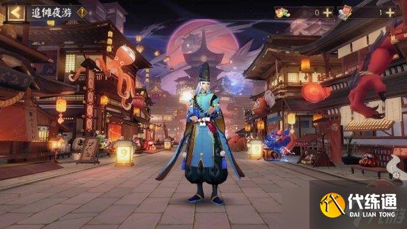 《阴阳师》追傩夜游怎么玩 追傩夜游活动介绍
