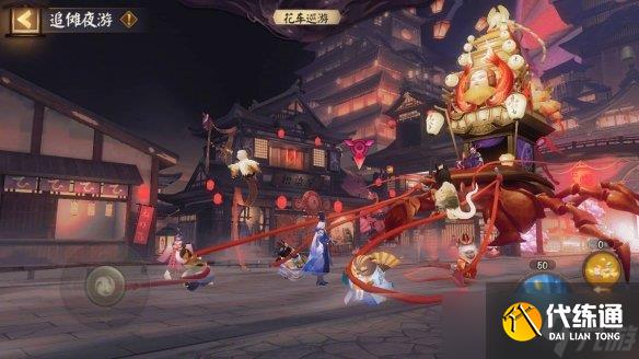 《阴阳师》追傩夜游怎么玩 追傩夜游活动介绍