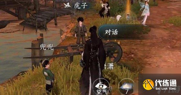 逆水寒手游虎行桃溪任務(wù)在哪觸發(fā) 虎行桃溪任務(wù)攻略