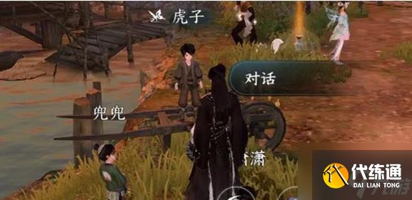 逆水寒手游虎行桃溪任務(wù)怎么做 逆水寒手游虎行桃溪任務(wù)攻略詳