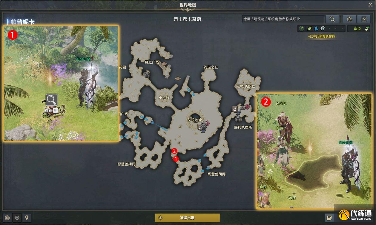 游侠网3