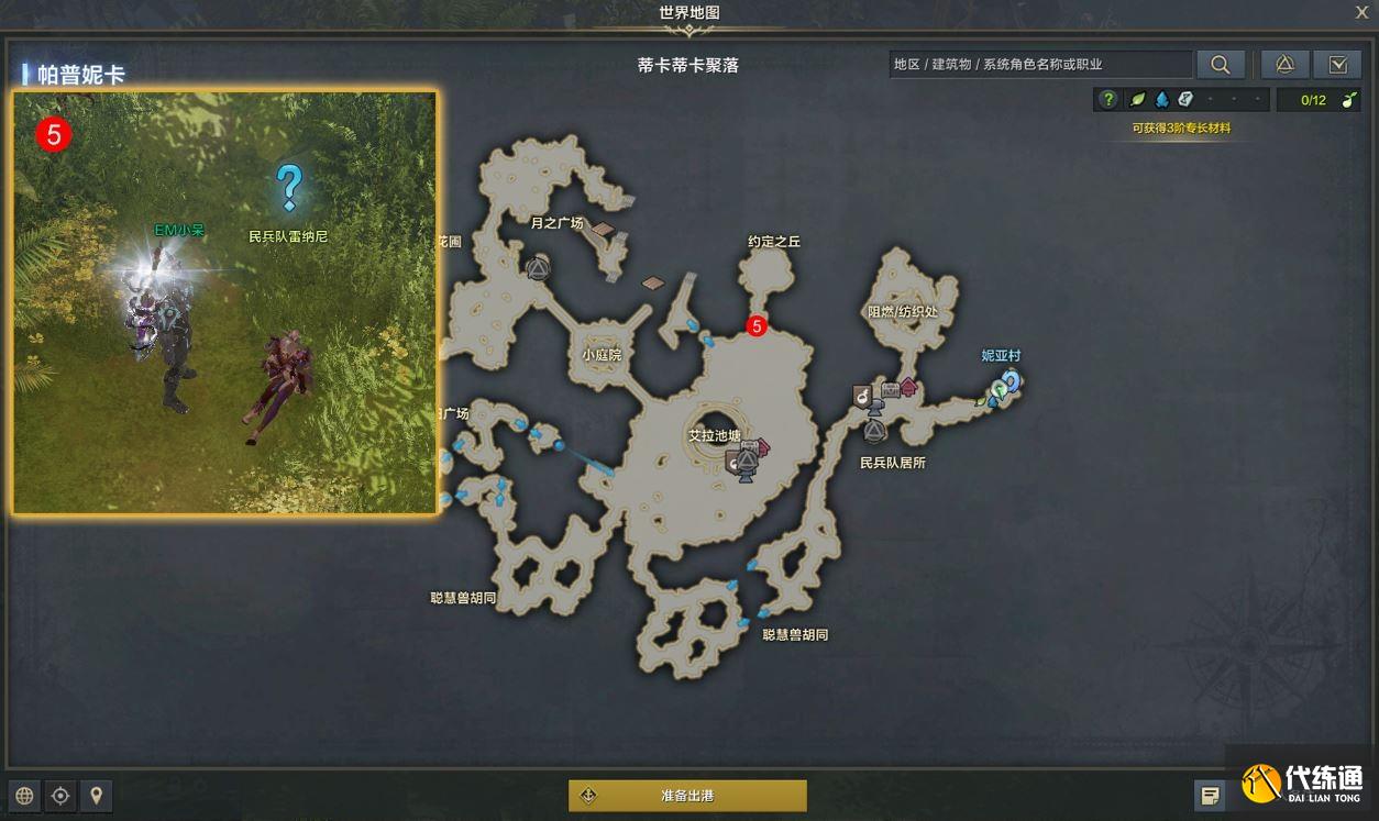 游侠网5