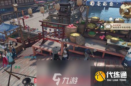 逆水寒華羽留丹青任務怎么完成(華羽留丹青任務流程)