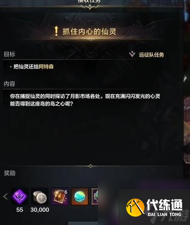 命运方舟帕普妮卡远古遗迹在哪,帕普妮卡远古遗迹位置介绍