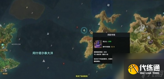 命运方舟帕普妮卡远古遗迹在哪,帕普妮卡远古遗迹位置介绍