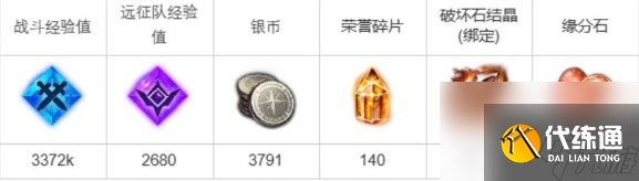 命运方舟庆典与选择任务怎么做,庆典与选择任务攻略