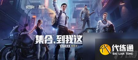 和平精英激活码2023 和平精英激活码领取永久皮肤