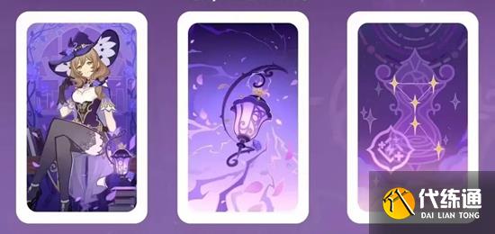 《原神》4.0七圣召喚新卡牌介紹一覽