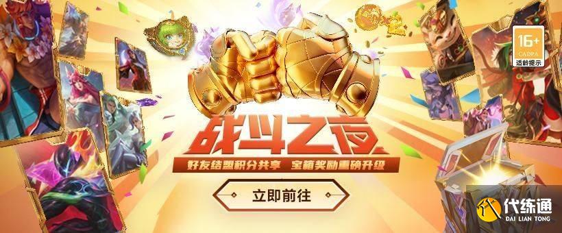 lol12周年庆典活动介绍 lol12周年庆典活动介绍