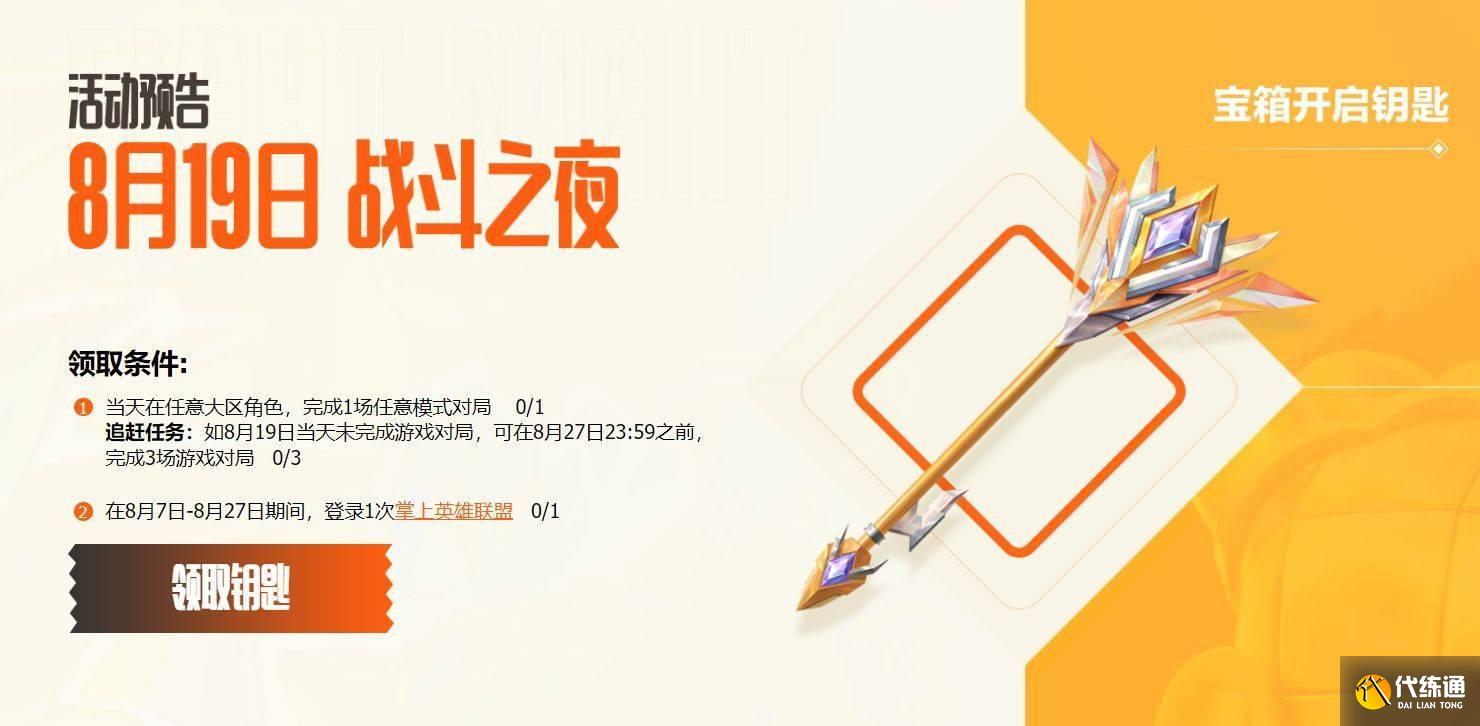 lol12周年庆典活动介绍 lol12周年庆典活动介绍