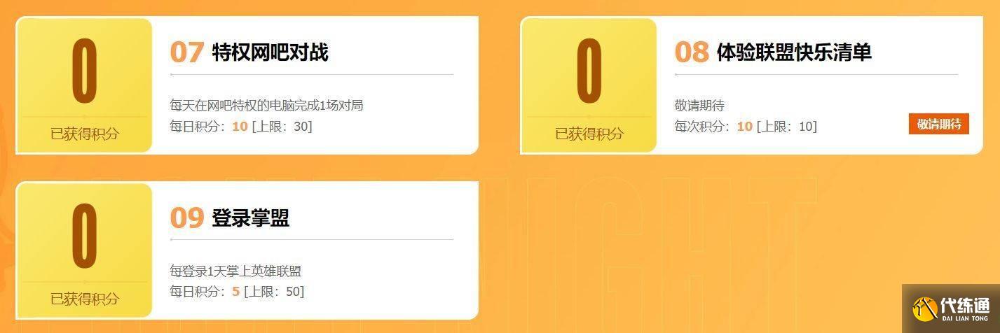 lol12周年庆典活动介绍 lol12周年庆典活动介绍