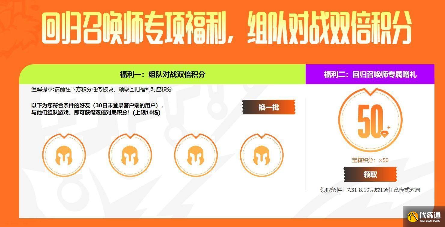 lol12周年庆典活动介绍 lol12周年庆典活动介绍