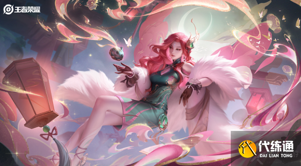 王者荣耀海月浮梦罗烟多少钱