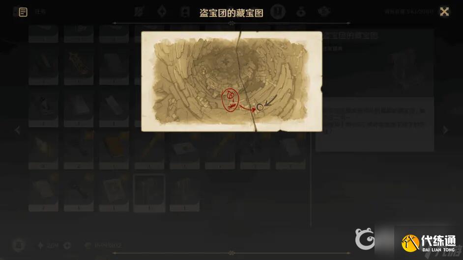 原神層巖巨淵鐵門怎么開(kāi)? (原神層巖巨淵鐵門)