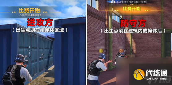 《和平精英》歼灭模式怎么玩