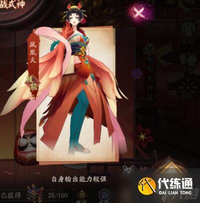 阴阳师夏日花火会怎么玩