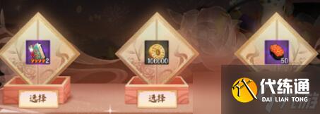 阴阳师夏日花火会怎么玩