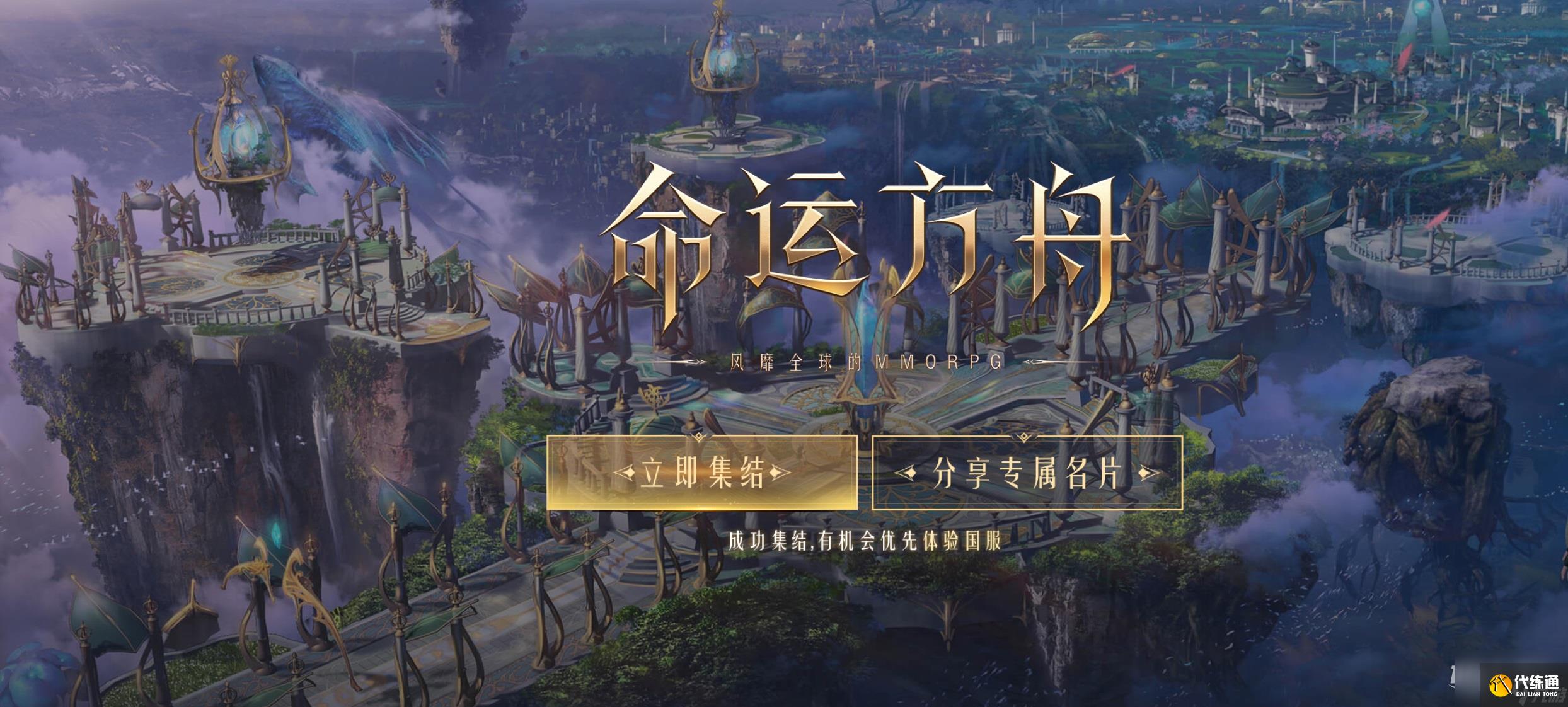 命运方舟1295元素巫师单刷光暗狼介绍