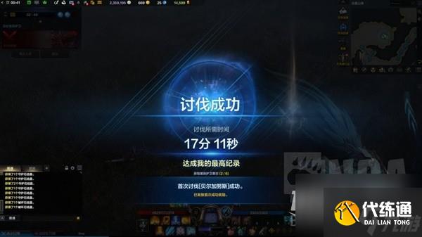 命运方舟1295元素巫师单刷光暗狼介绍