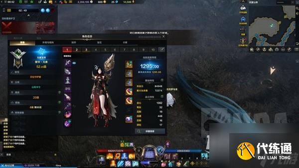 命运方舟1295元素巫师单刷光暗狼介绍