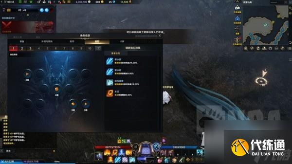 命运方舟1295元素巫师单刷光暗狼介绍