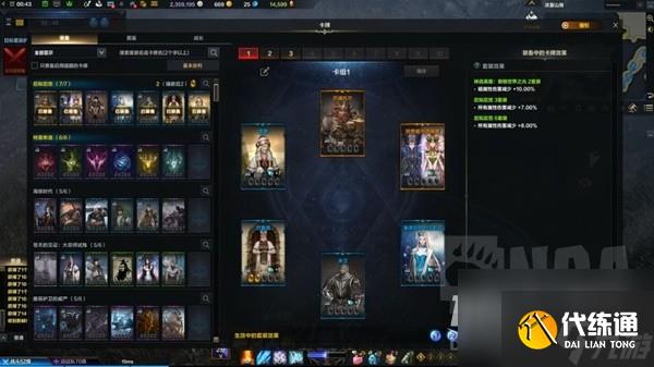 命运方舟1295元素巫师单刷光暗狼介绍