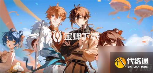 原神怎么觸發(fā)尋找仙鳥的蹤跡 原神觸發(fā)尋找仙鳥的蹤跡方法