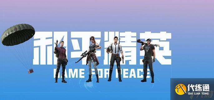 和平精英雨林蛇岛在哪里