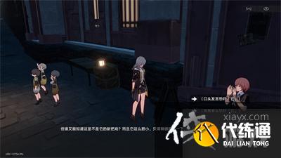 《崩坏：星穹铁道》神奇扑满在哪里第七关通关攻略