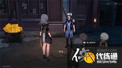 《崩坏：星穹铁道》神奇扑满在哪里第七关通关攻略