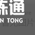 《命运方舟》梦幻宫殿副本打法教学 梦幻宫殿怎么打？