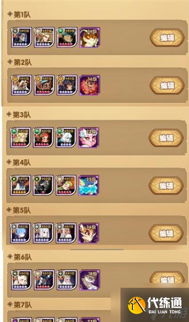 剑与远征猎宝阵线怎么过 剑与远征猎宝阵线阵容推荐大全