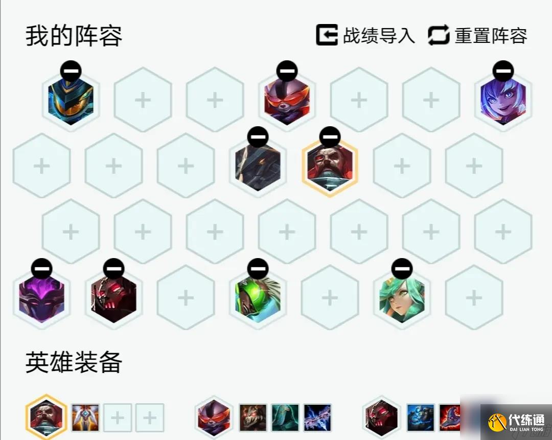 云顶之弈10.17机甲秘法刺阵容怎么搭配?高效吃鸡阵容思路推荐